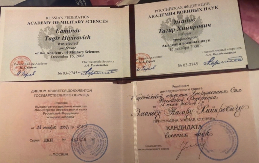 Фото удостоверений о присвоении ученой степени и избрания профессором генерал-майора Эминова Т. Х.