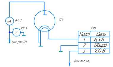 Схема электрическая принципиальная включения вакуумного диода 6Х2П