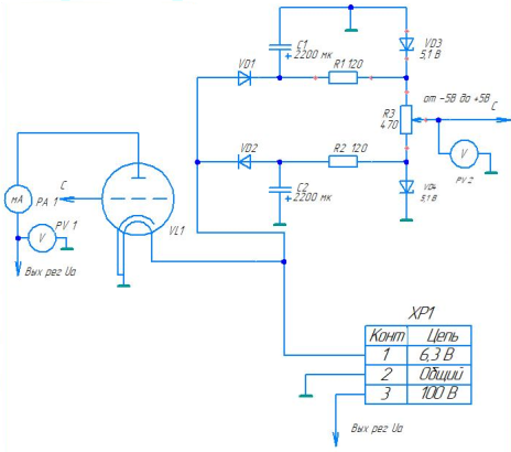 Схема электрическая принципиальная включения вакуумного триода 6Н2П