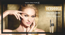 Реклама Max Factor