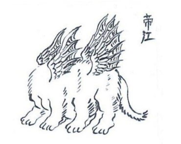 Хуньдунь, изображение эпохи Хань