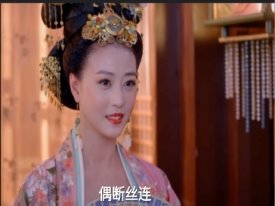 "藕断丝连"(ǒu duàn sī lián) Li Hong Yi in Wulin Heroes Chinese Drama (2023)