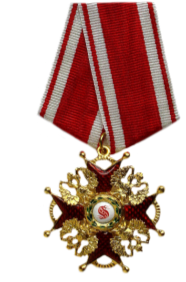 Орден Святого Станислава 3 степени