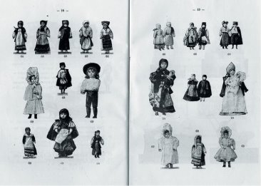 Образцы кукол (Каталог изданий и изделий магазина «Детское воспитание»)