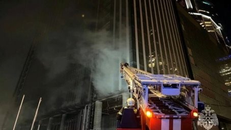 Тушение пожара в комплексе Москва-Сити