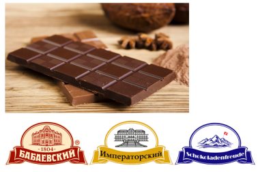 Рекламное изображение и логотипы брендов шоколада