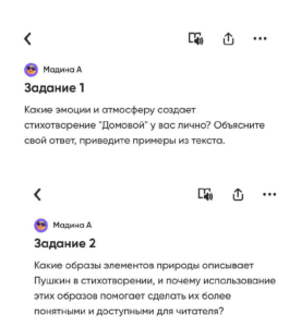 C:\Users\Acer\Downloads\Текст абзаца.png