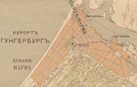 Фрагмент плана курорта Гунгербург (Усть-Нарова). 1905 год.