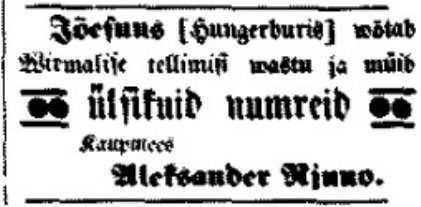 Объявление от 26 августа 1889 года о том, что торговец Александр Павлович Рюне принимал заказы на эстоноязычную газету «Вирмалине» (Wirmaline) и продавал её отдельные экземпляры в Гунгербурге.