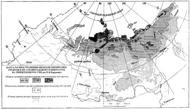 Карта распространения многолетнемерзлых грунтов и их среднегодовые температуры на территории России (по И. Я. Баранову)