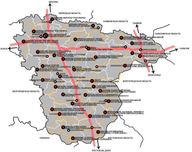 Схема мест паломнического туризма Воронежской области
