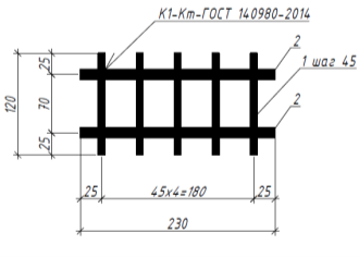 Чертеж каркаса КР 1