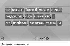 C:\Users\777\Desktop\23-24 САТ\Ташкент-23\3.png