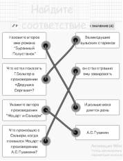 C:\Users\777\Desktop\23-24 САТ\Ташкент-23\10.png