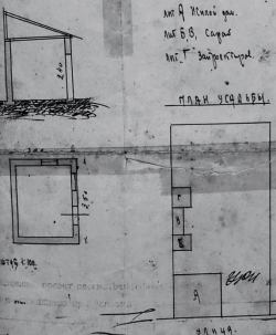 Проект на постройку саманного сарая-кухни (1934 г.)