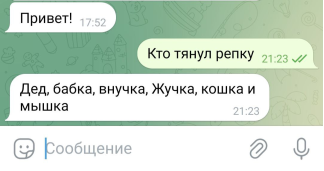 Ответы на запросы