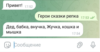 Ответы на запросы