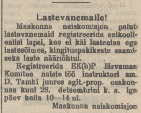 Объявление о том, что родители дошколят могли зарегистрировать их у Доры Тамби для получения подарочных наборов на детском новогоднем празднике в конце 1947 года. Источник: Lastevanemaile! // Järvalane. 1947. № 152. 25 dets. Lk. 4