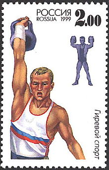 https://upload.wikimedia.org/wikipedia/commons/thumb/a/a2/Russian_stamps_no_534_%E2%80%94_Dumb-bell_lifting.jpg/220px-Russian_stamps_no_534_%E2%80%94_Dumb-bell_lifting.jpg