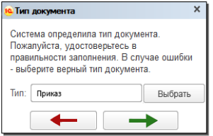Macintosh HD:Users:sergejavtamonov:Downloads:TipDok.png