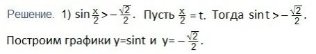 http://www.mathematics-repetition.com/wp-content/uploads/2012/12/248.jpg