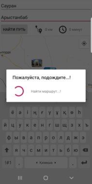 F:\_\Новая папка\Screenshot_20190502-163918_Historical place guide.jpg