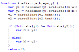 Код функции koef ()