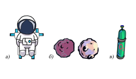 Спрайты объектов игровой сцены: а) игровой персонаж б) астероиды в) баллон с воздухом