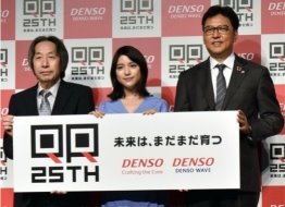 Представители компании Denso