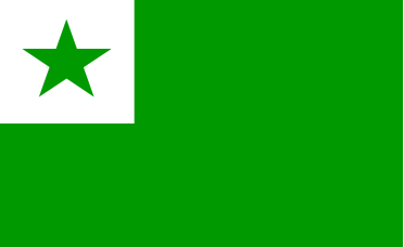 Флаг Эсперанто (1892). Зелёный цвет на флаге символизирует надежду, белый — мир и нейтралитет, пятиконечная звезда — 5 континентов (Европа, Азия, Африка, Северная Америка, Австралия), объединённых одной надеждой.