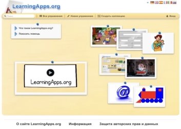 Главная страница сайта LearningApps