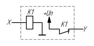 Схемная реализация логического элемента «НЕ» на релейно-контактных элементах