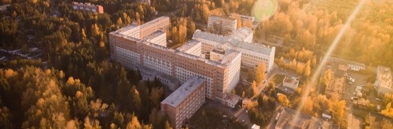 ОГАУЗ «Томская областная клиническая больница»