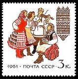 Почтовая марка БССР