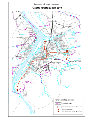 Схема планируемой трамвайной сети по Генеральному плану 2025 ред. 2007 г.