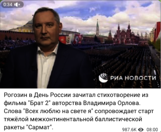 скриншот из Telegram-канала РИА Новости