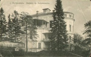 Дворец гр. Бобринских. 1900 г.