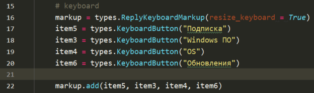 Для создания клавиатуры используется метод ReplayKeyboardMarkup. Для создания клавиш — KeyboardButton