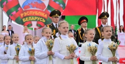 Фрагмент Торжественного ритуала чествования государственных флага и герба Республики Беларусь, 2022 год