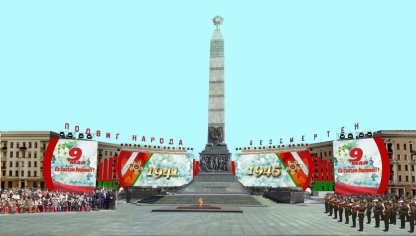 Эскиз оформления пл. Победы для проведения возложение цветов и венков к монументу, 2022 год