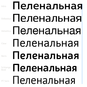 http://steblina.com/images/spravochnik/nav-fonts/proportions.png