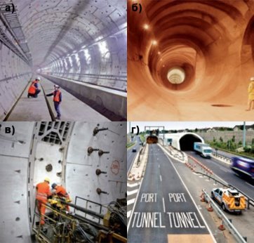 Примеры успешных проектов, реализованных с использованием фибробетона Ignis: а — North Downs Tunnel (графство Кент, Великобритания); б — аэропорт Хитроу (Лондон, Великобритания); в — Westerschelde Tunnel (Нидерланды); г — Dublin Port Tunnel (Дублин, Ирландия) [6]
