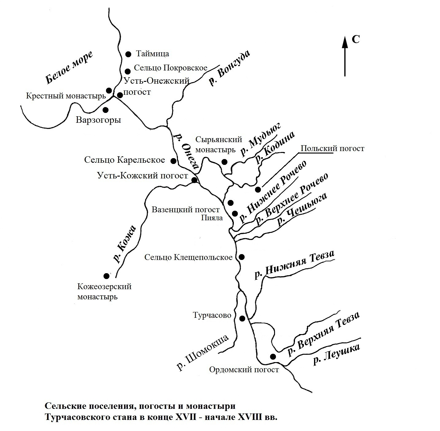Онега маршруты. Схема реки Онега. Река Онега на карте. Река Онега на карте Архангельской области. Схема реки Онега Архангельская область.