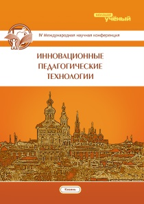 Развивающая предметно-пространственная среда в соответствии с ФГОС в старшей группе