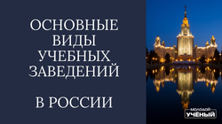 ЗАКОН РЕСПУБЛИКИ ТАДЖИКИСТАН О ВЫСШЕМ И ПОСЛЕВУЗОВСКОМ ПРОФЕССИОНАЛЬНОМ ОБРАЗОВАНИИ