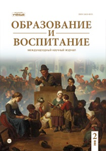 Коммуникативные игры как средство социального развития детей дошкольного возраста