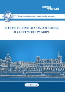 Дипломная работа: Фольклорные праздники как средство приобщения младших школьников к народной культуре