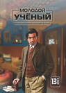 Быстро, бесплатно и с гарантией. Возможно ли?