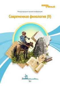 Дипломная работа: Идея национальной независимости