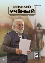 Ответы malino-v.ru: Почему рассказ называется 